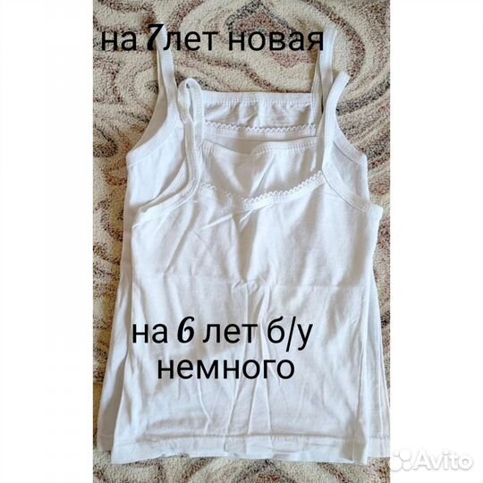 Школьная форма