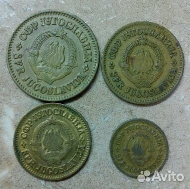 Монеты Югославии