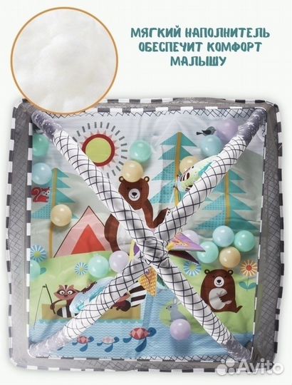 Развивающийся коврик