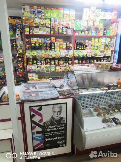 Магазин мини-маркет продукты и промышленные товары