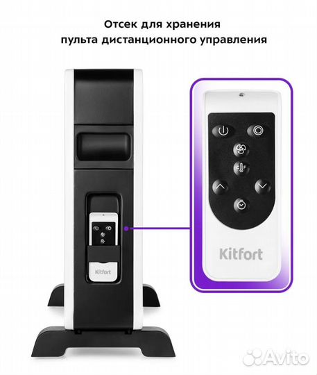 Обогреватель Kitfort кт-2706