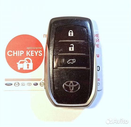 Ключ зажигания Toyota Land Cruiser 200 / 2015-2019