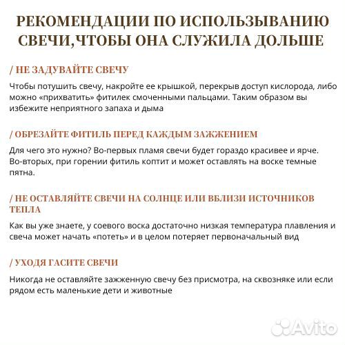 Свечи, набор свечей интерьерных, 3 шт