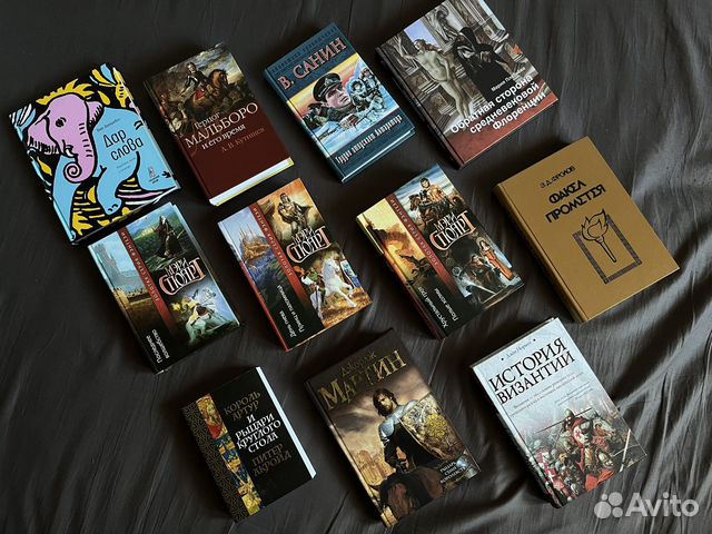 Книги в отличном состоянии