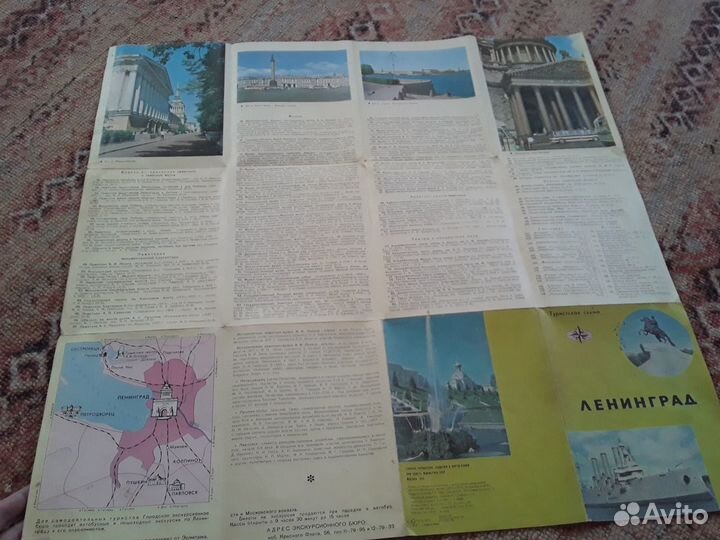 Ленинград карта туристическая схема СССР 1976