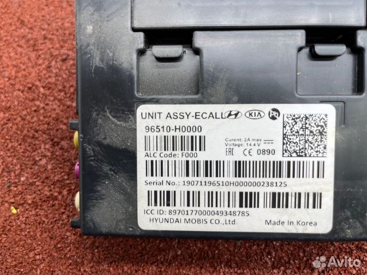 Блок электронный Kia Rio 4 седан 1.4 G4LC 2019