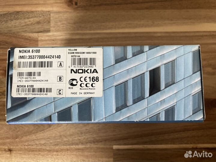 Коробка от мобильного телефона Nokia 6100