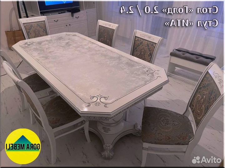 Столы стулья комплект