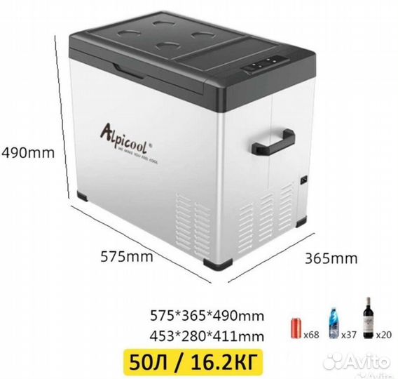 Автохолодильник alpicool 50л