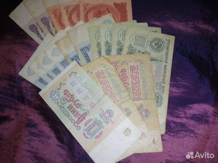 Купюры СССР