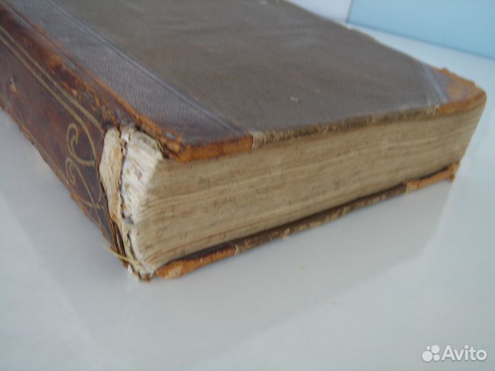 Гельмольт. История человечества. том 3 (III) 1904