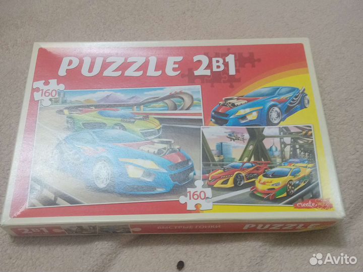 Пазлы для детей