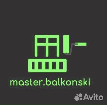 Помощник монтажника (отделка балконов и лоджий)