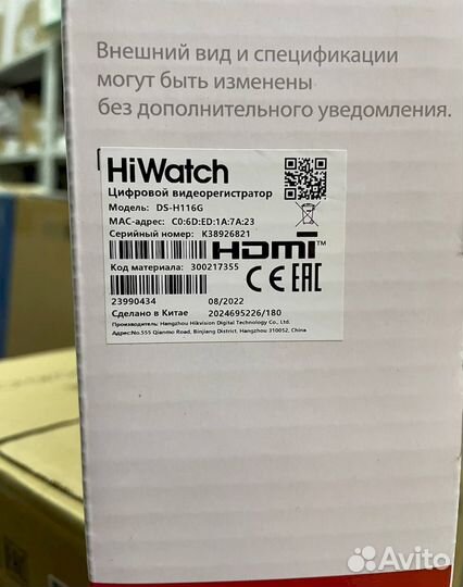 Видеорегистратор