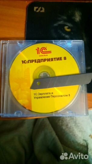1с предприятие 8 диски с ключами