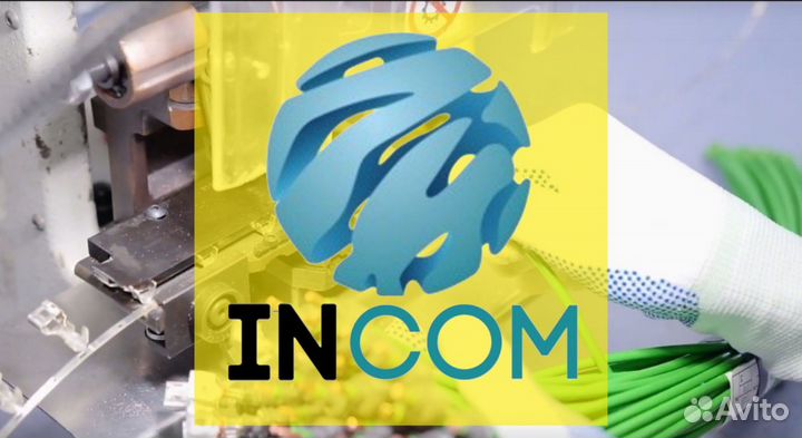 Оператор опрессовки (Без опыта)