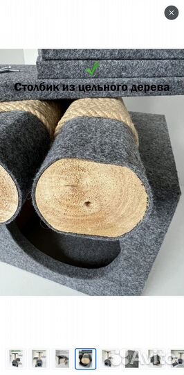 Когтеточка