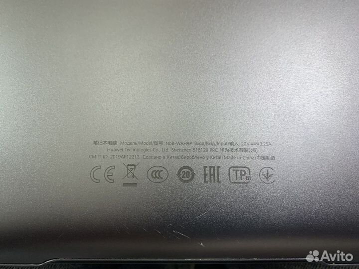 Ноутбук Huawei MateBook D14 NbB-WAH9P