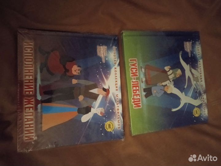 Для детей два диска