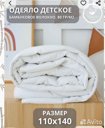 Детское постельное белье новое 70140