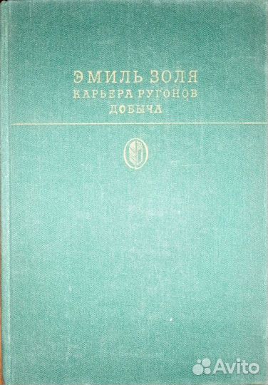 Иностранная литература