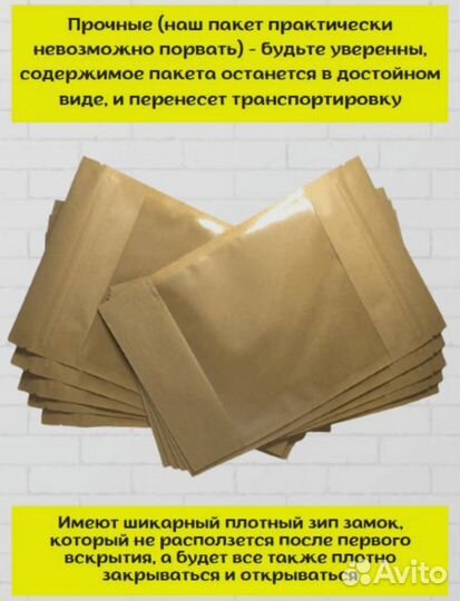 Пакеты дой пак 16х25см с окном и зип-замком