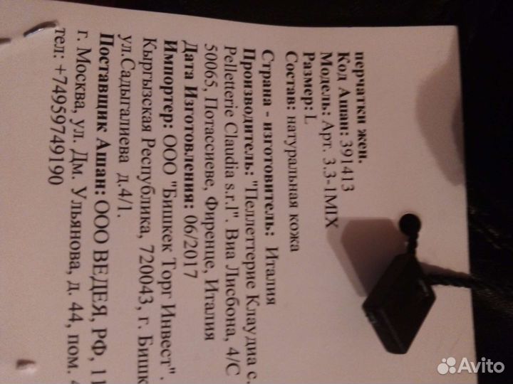 Перчатки женские новые