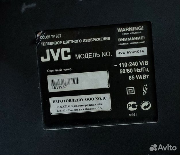 Телевизор JVC