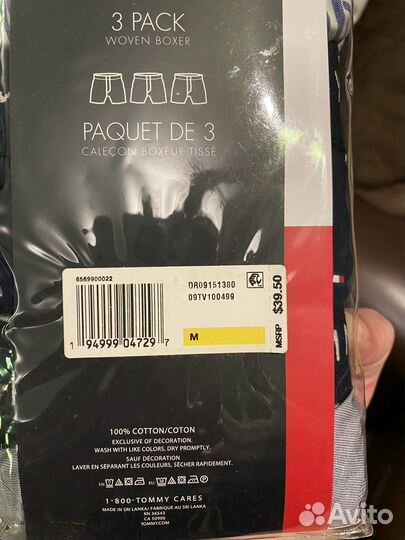 Tommy Hilfiger мужские трусы оригинал