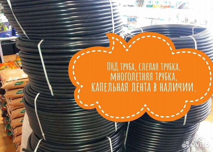 Капельный полив