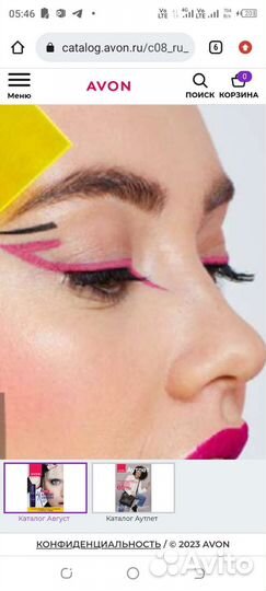 2 в 1 для глаз (лайнер и подводка)