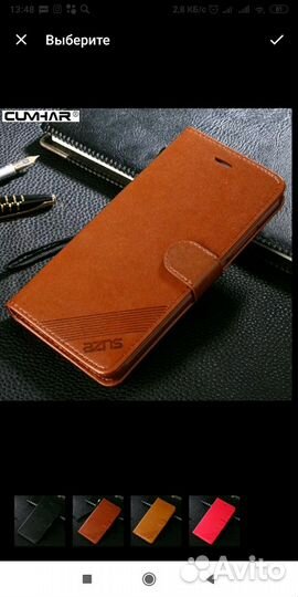 Xiaomi RedmiNote 4X чехлы