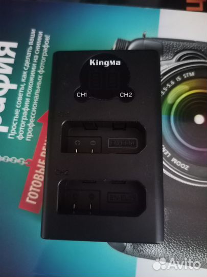 Зарядное устройство Nikon