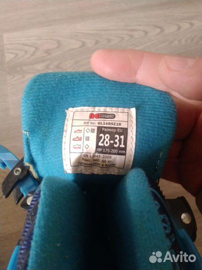 Роликовые коньки 28,29,30,31