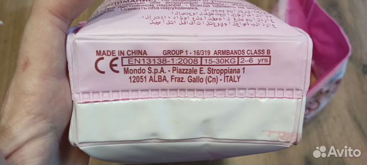 Нарукавники для плавания для девочек 2-6 лет