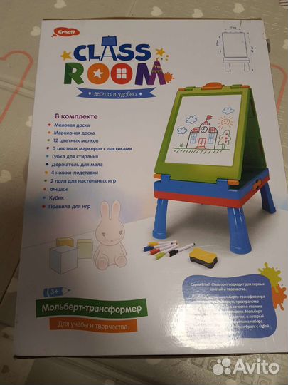 Мольберт детский новый