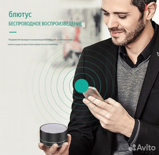 Bluetooth колонка Mini Speaker