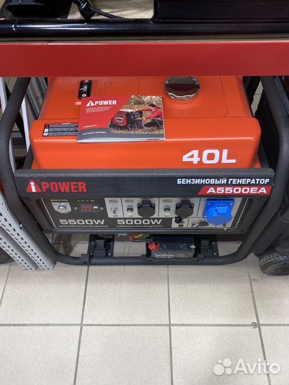 A-ipower a5500ea. Генератор a ipower a5500ea. Генератор a ipower a5500ea. Генератор a ipower a5500ea. Генератор a ipower a5500ea.