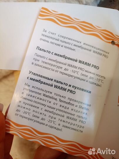 Пальто меховое женское новое