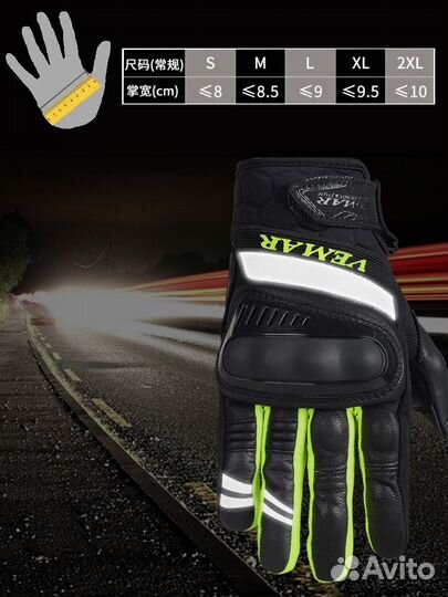 Мотоперчатки комбинированные кожа текстиль