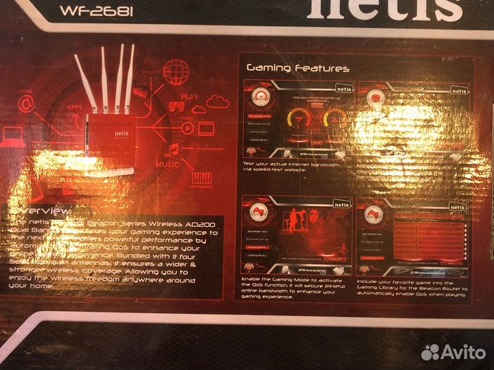 Wifi роутер игровой