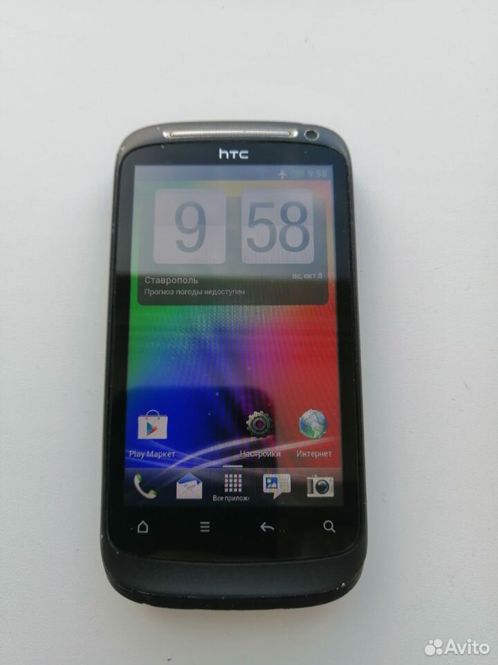 HTC Desire S