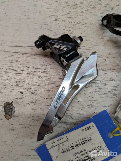 Передний переключатель скоростей