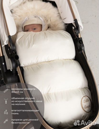 Зимний конверт в коляску на овчине
