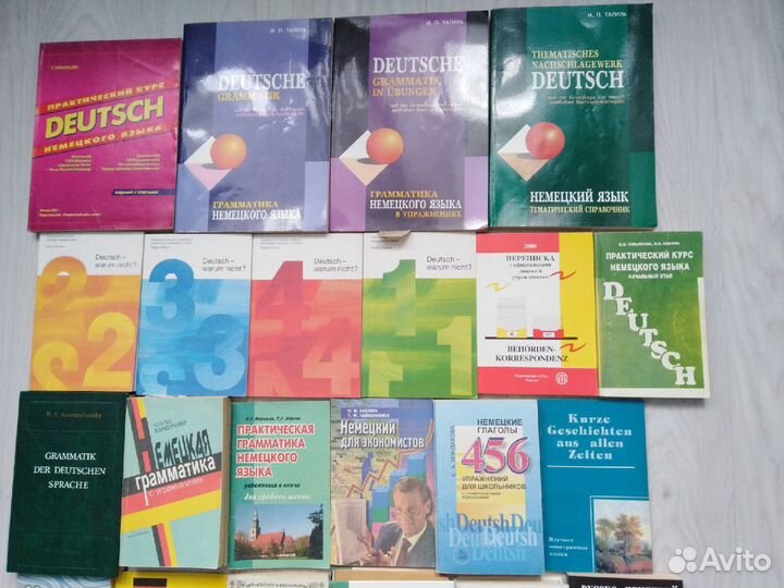 Немецкий язык учебники, учебные пособия