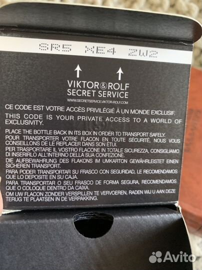 Spicebomb fresh 90 мл