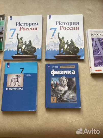 Учебники за 7 класс