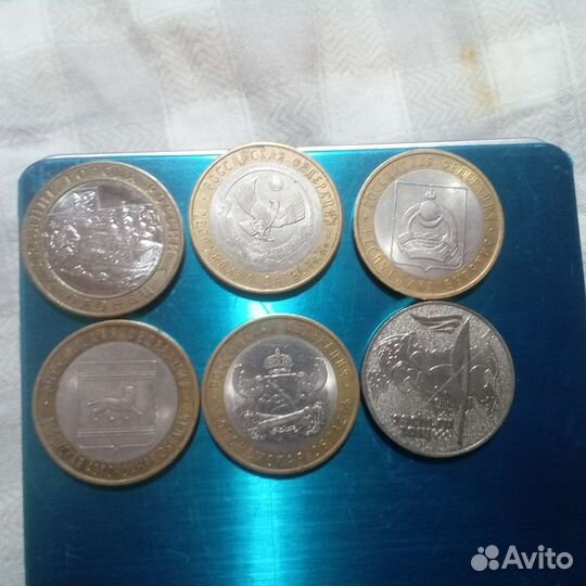 Юбилейные монеты России