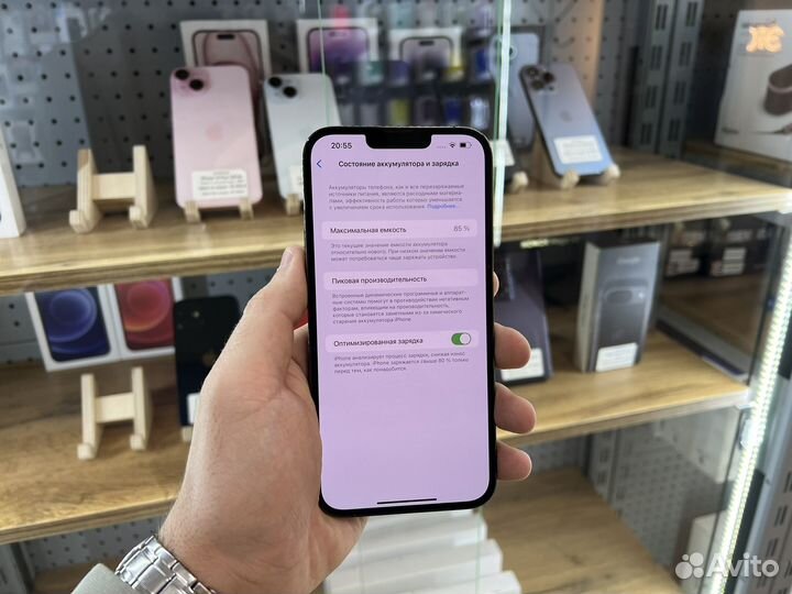 iPhone 13 Pro Max, 256 ГБ