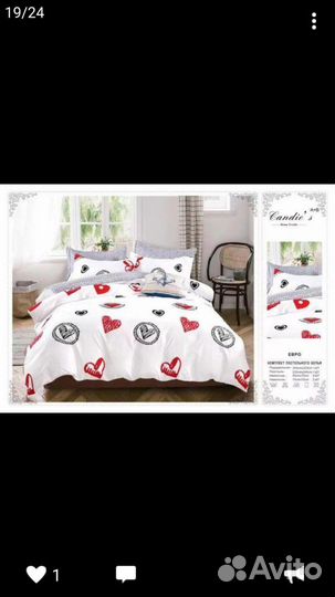 Белье постельное, евро, подарочная упаковка